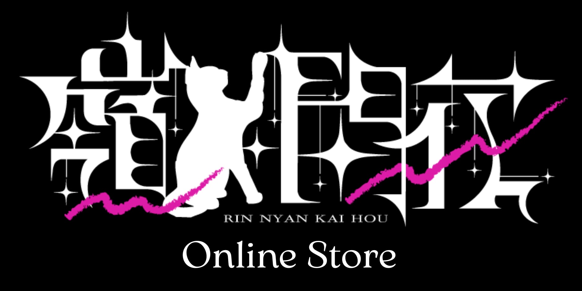 嶺猫開花 Online Store