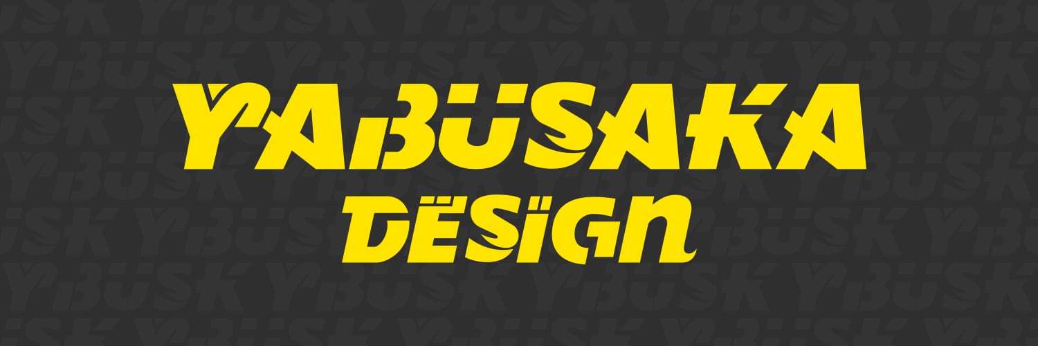 やぶさかデザイン