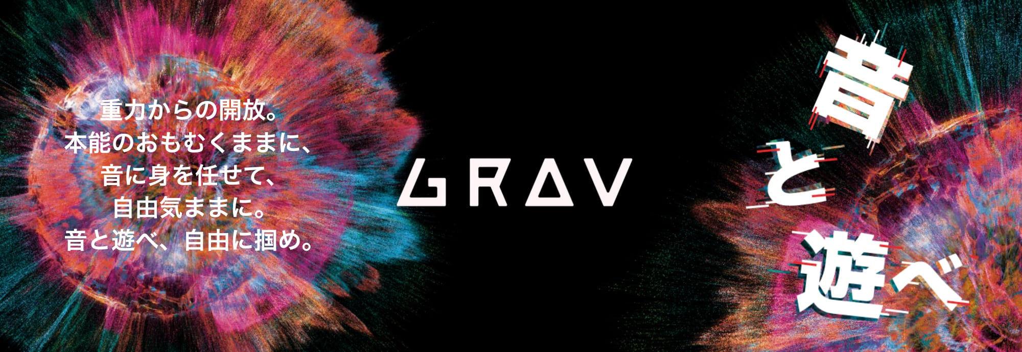 GRAV
