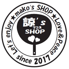 諒’s SHOP(マコズショップ)　アイドル等応援グッズのお店