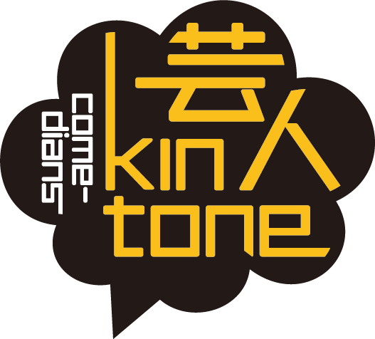 kintone芸人ONLINE STORE