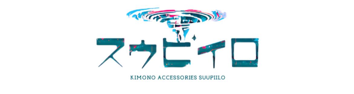 ちょっと変わった個性的着物小物アクセサリー・帯飾り・帯留めの通販 スウピイロ(SUUPIILO)