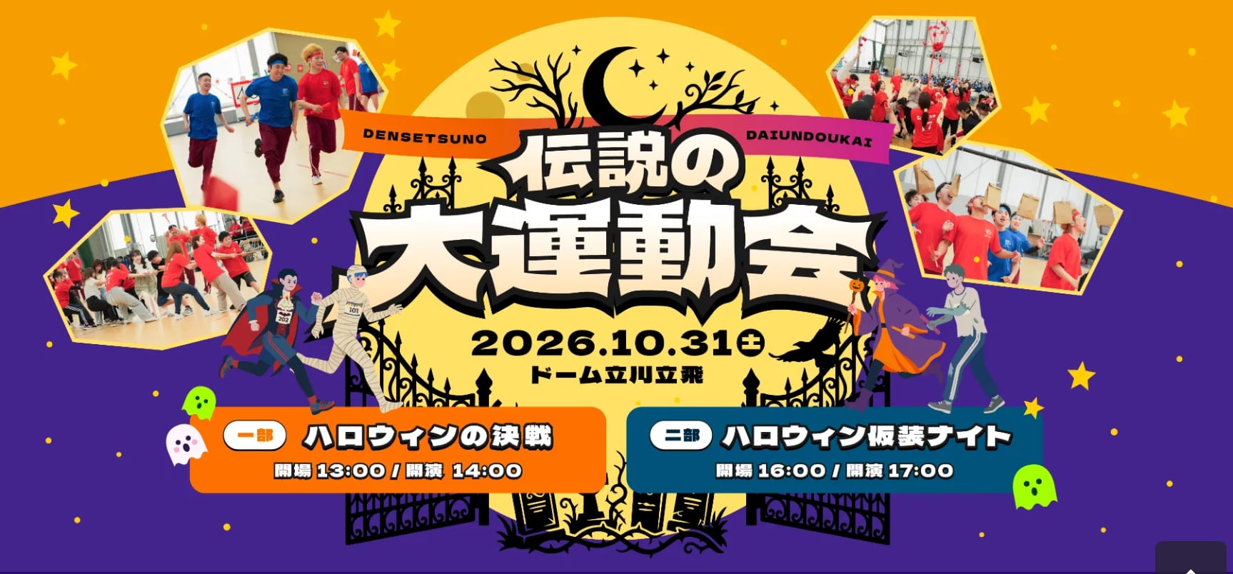 プリッとChannel SHOP