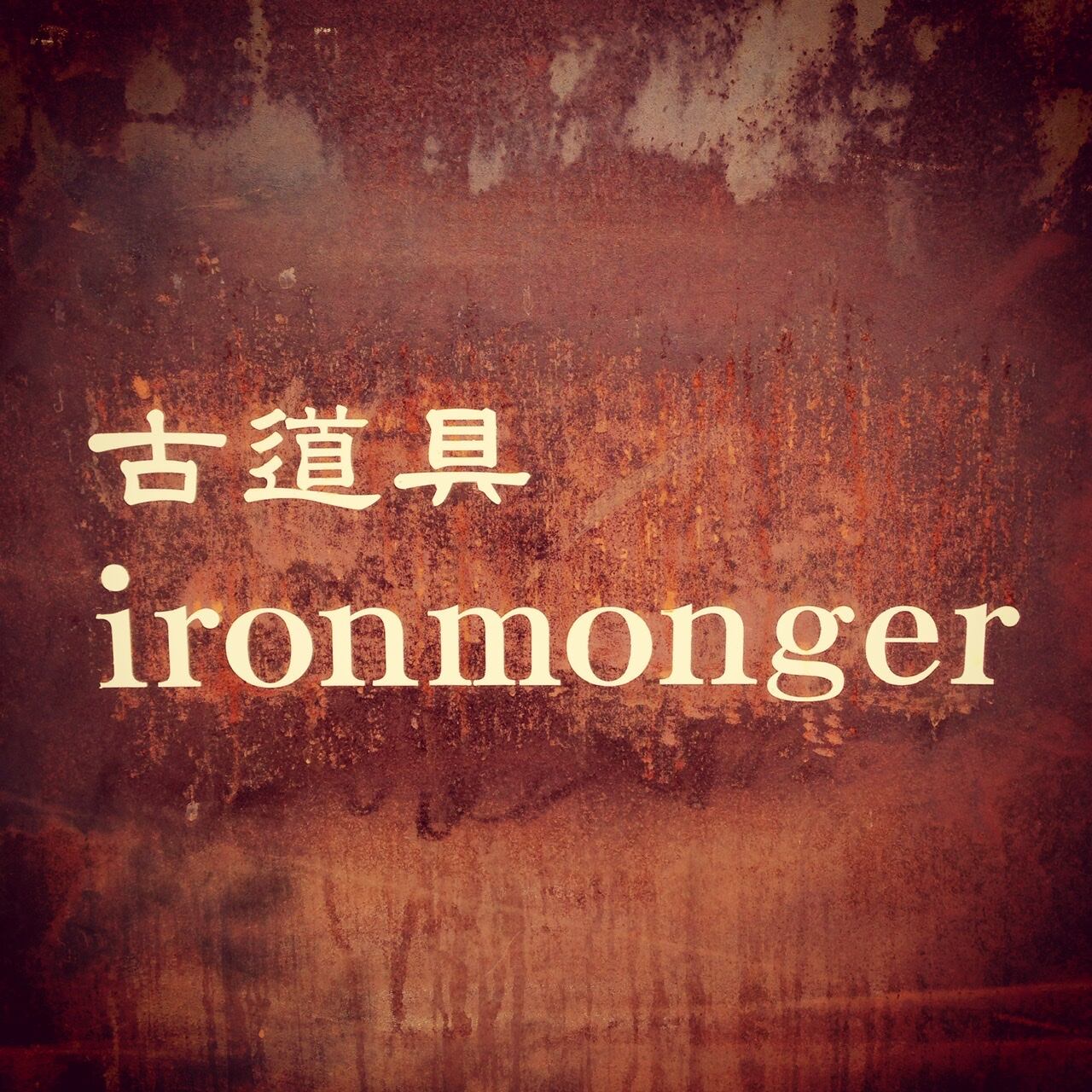 ironmonger