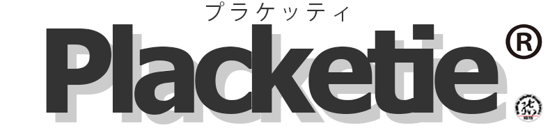 placketie