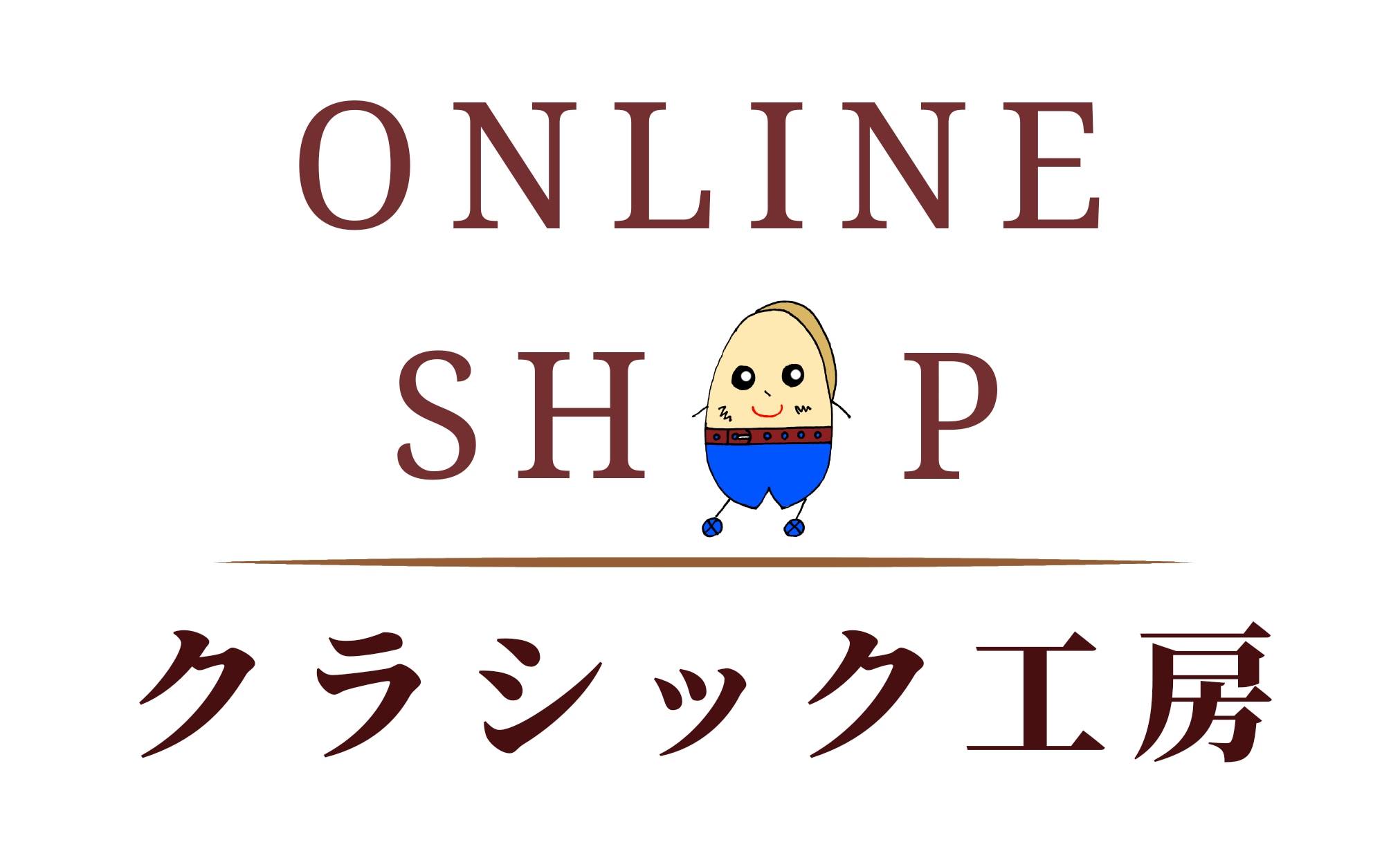 元祖 しょうゆ味のピスタチオ【お試しサイズ】 | クラシック工房 元祖 しょうゆ味のピスタチオ【お試しサイズ】 | クラシック工房