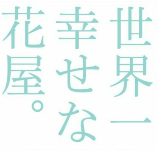 fshanatumugi