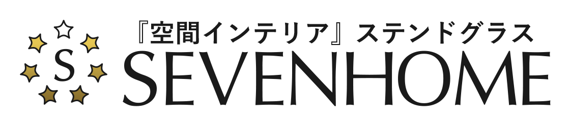 セブンホーム ステンドグラス専門メーカー 公式オンラインショップ