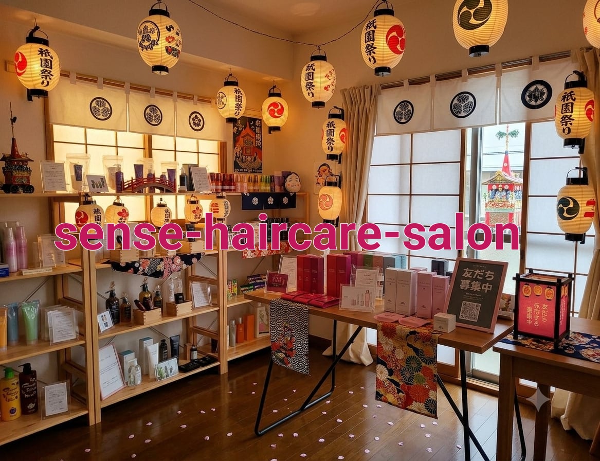 ケアグロス100ml/毎日安心ラベンダーの髪保護グロス | sense-haircare
