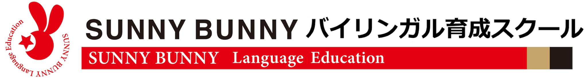 SUNNY BUNNY 英語教材オンラインショップ