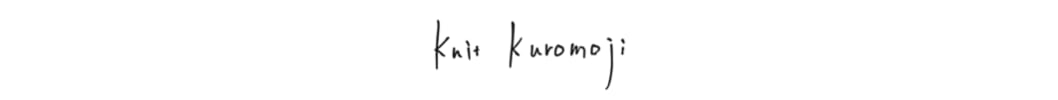 knit kuromoji
