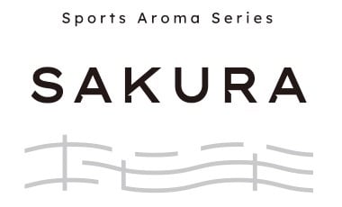 さくらスポーツアロマ(SAKURA-SportsAroma)