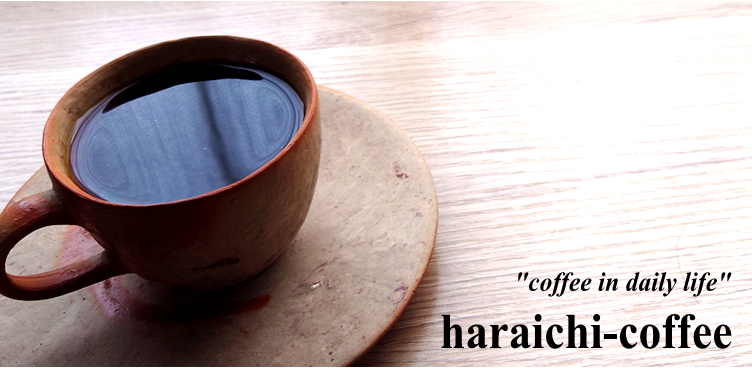 haraichi-coffee