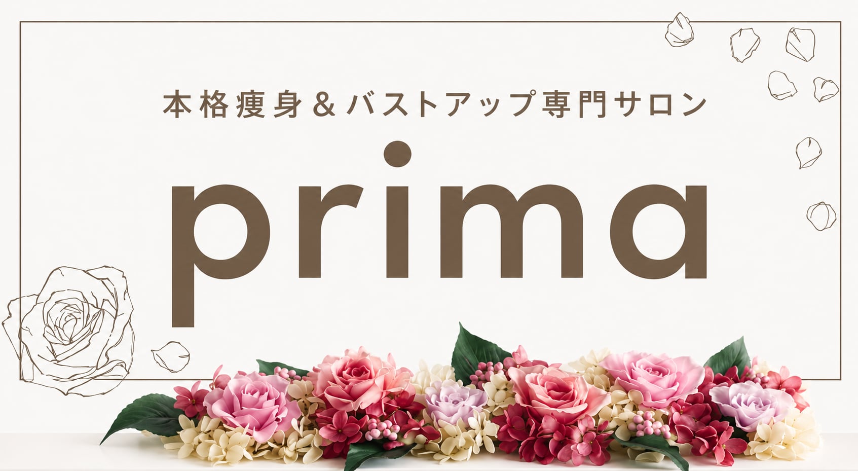 salon prima
