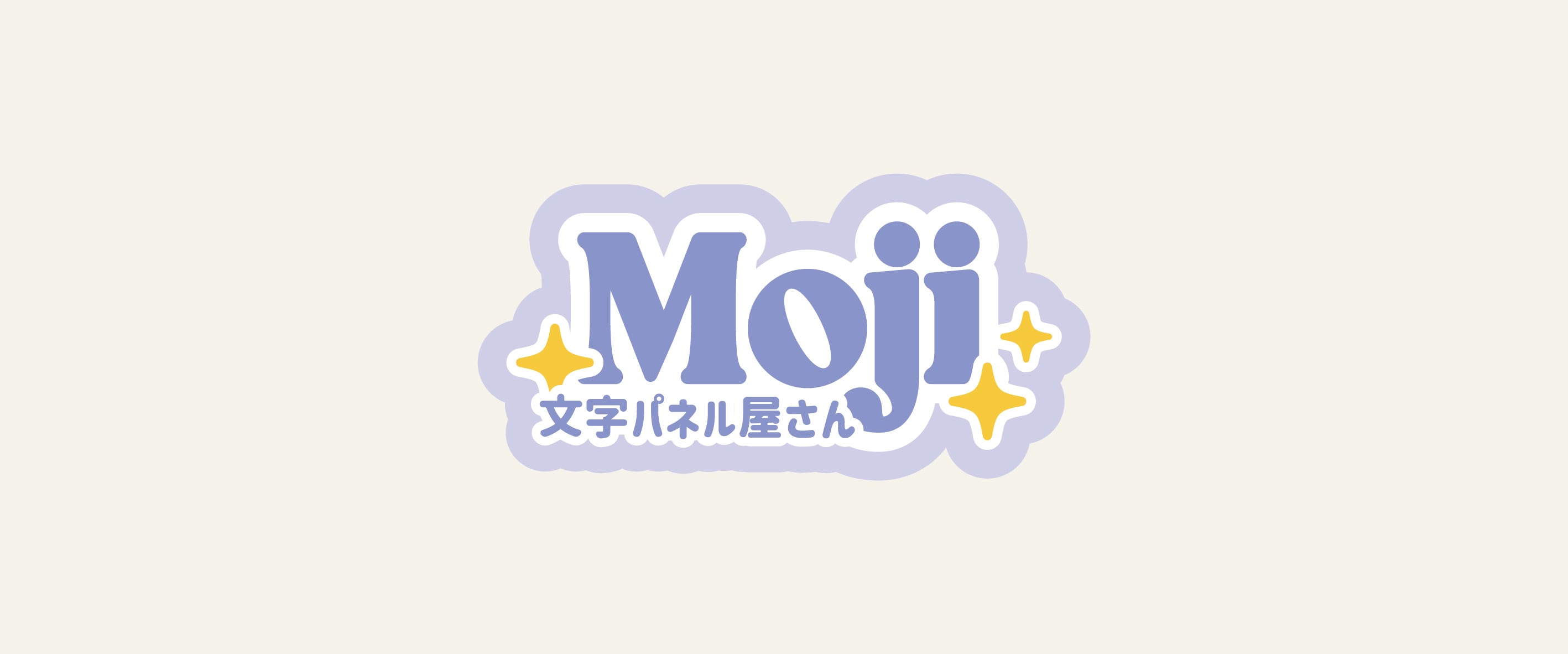 Deux vies Moji