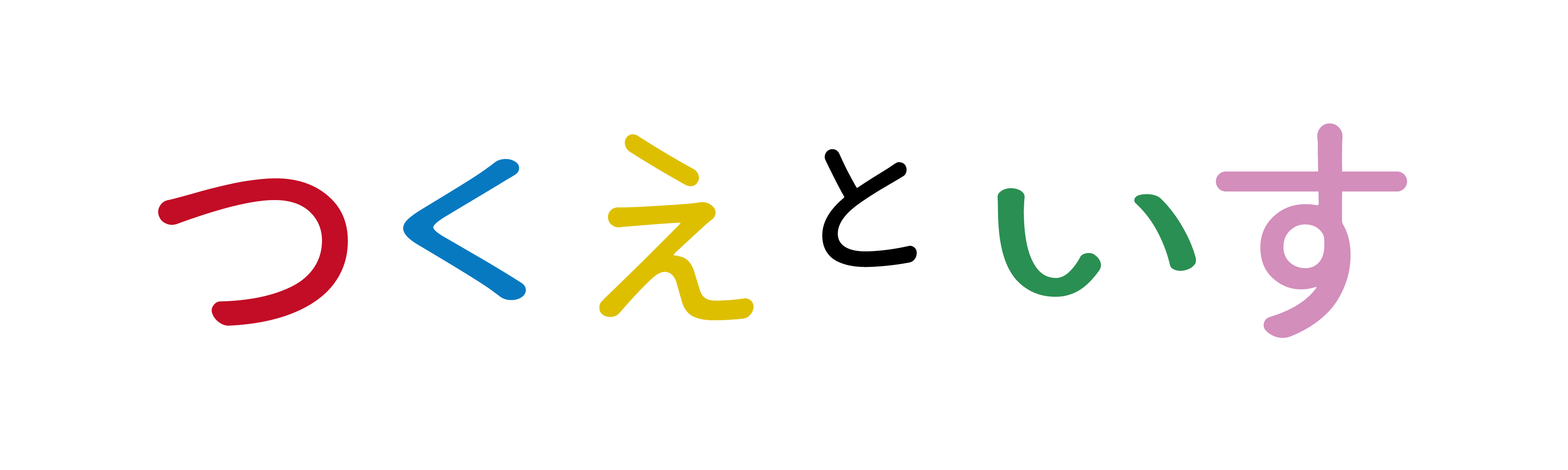つくえといすオンラインストア