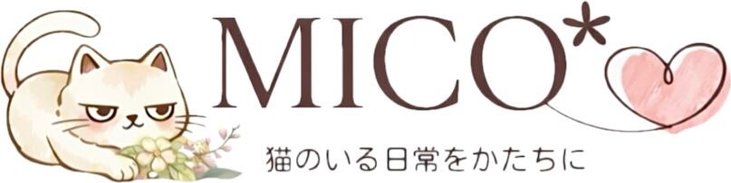 MICO*Resin Accessory