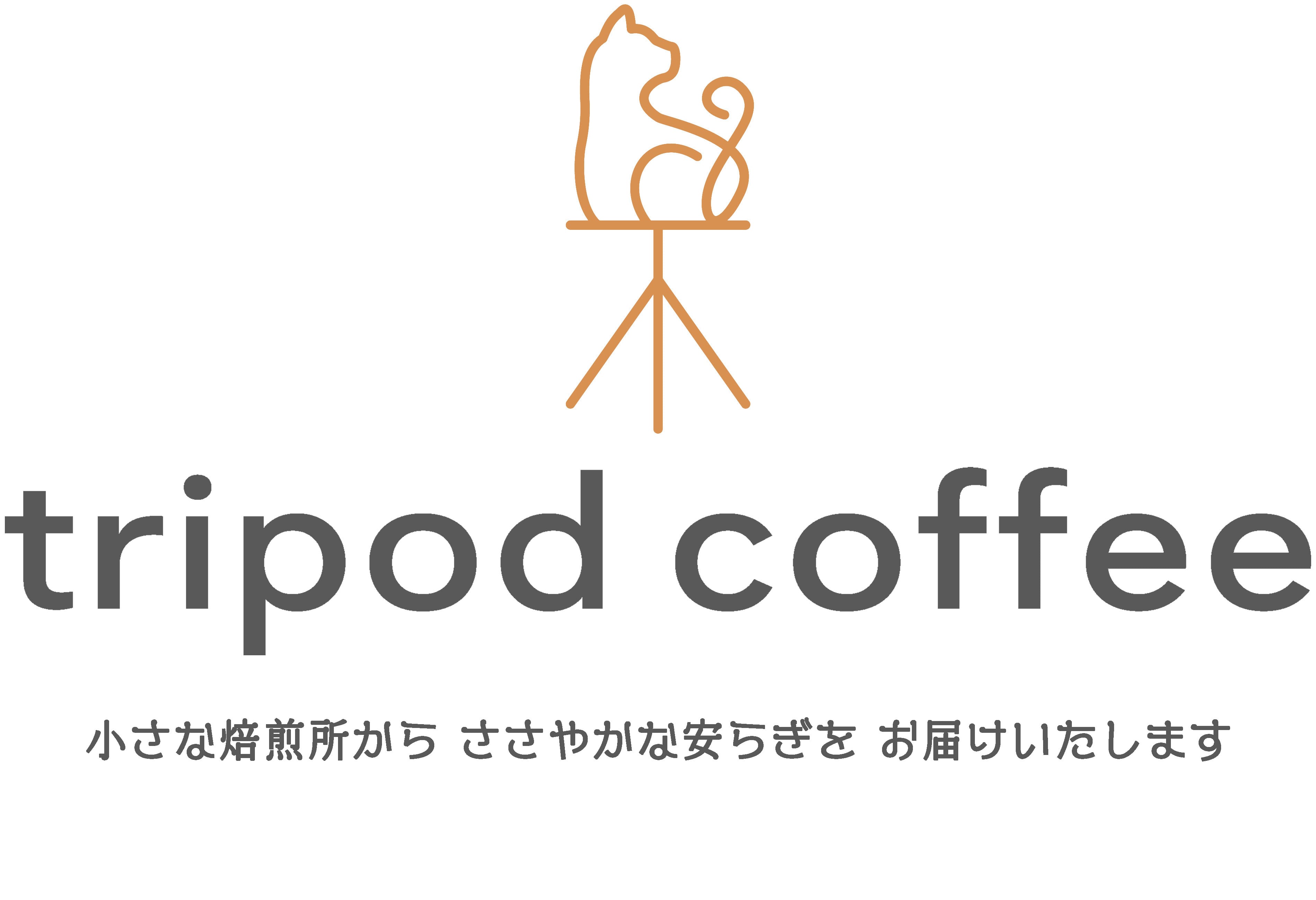 tripod coffee