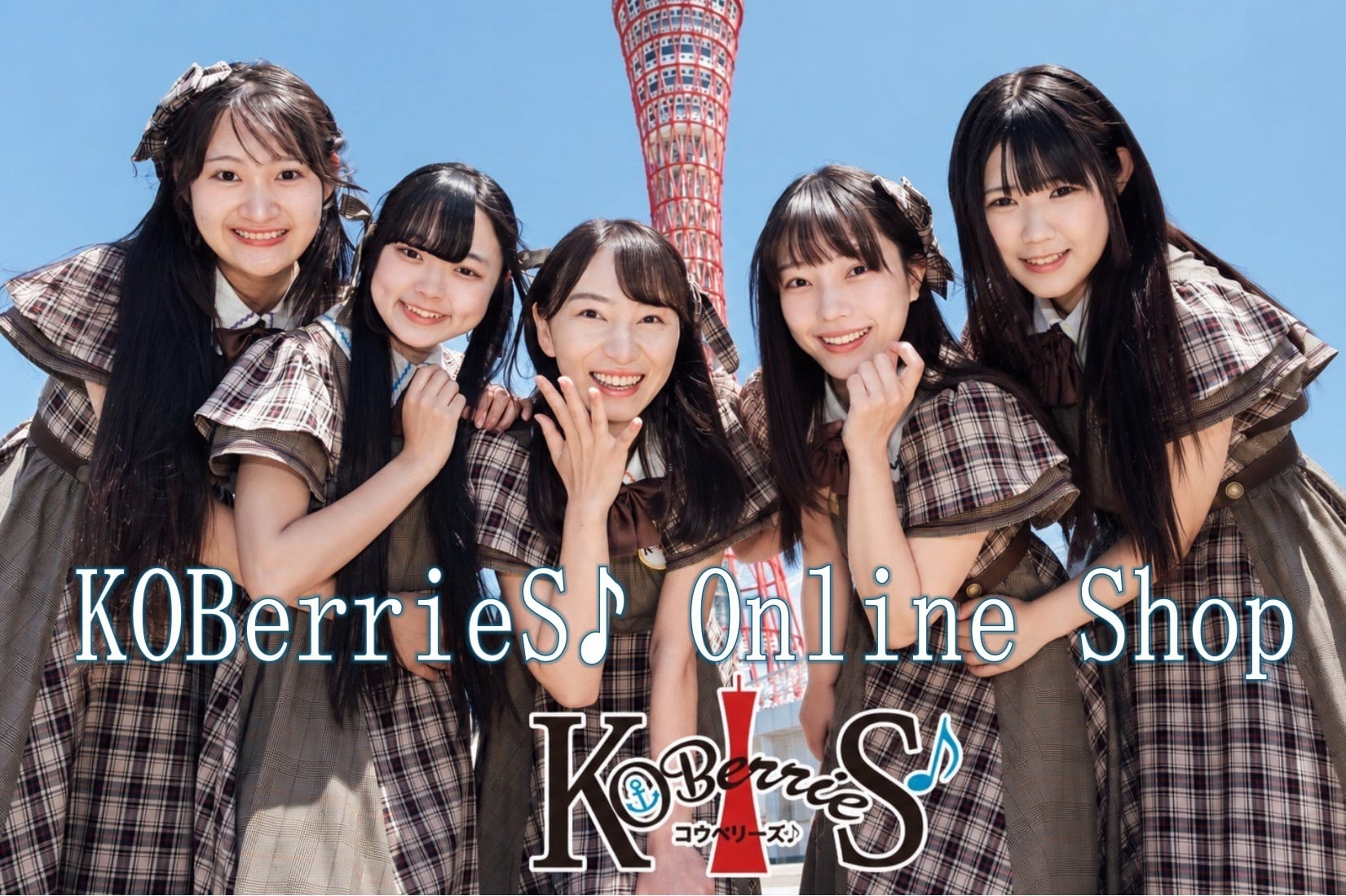 KOBerrieS♪ OnlineShop