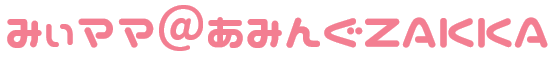 meemama@amingzakka