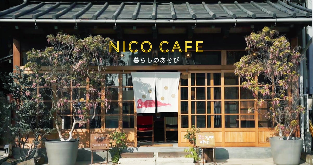 nico cafe online