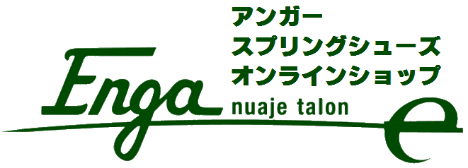 アンガーオンラインショップ