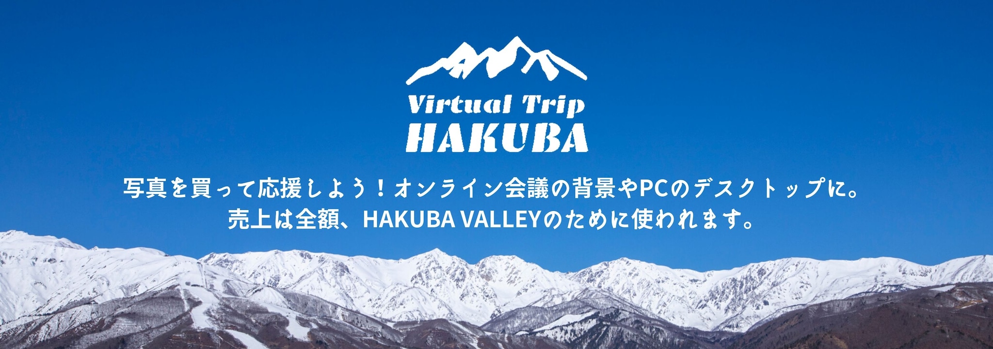 Virtual Trip HAKUBA