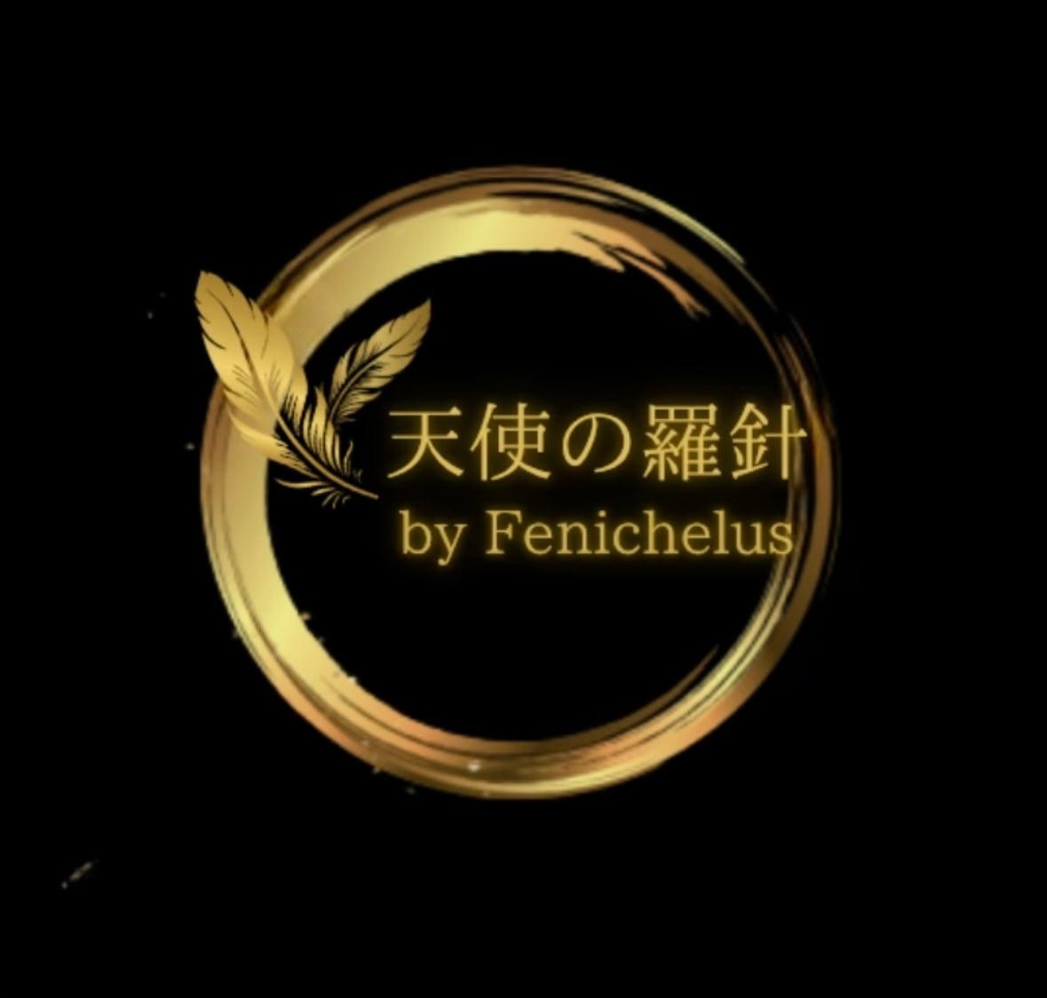 天使の羅針 by Fenichelus