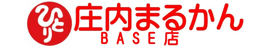 庄内まるかん BASE店