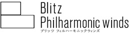 Blitz Philharmonic winds
