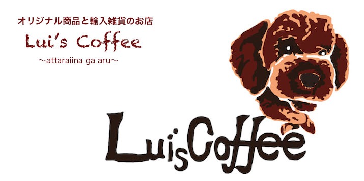 Lui's Coffee