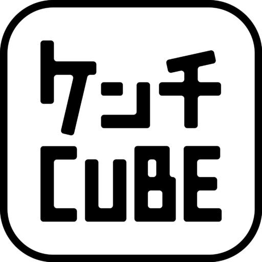 kenchi-cube