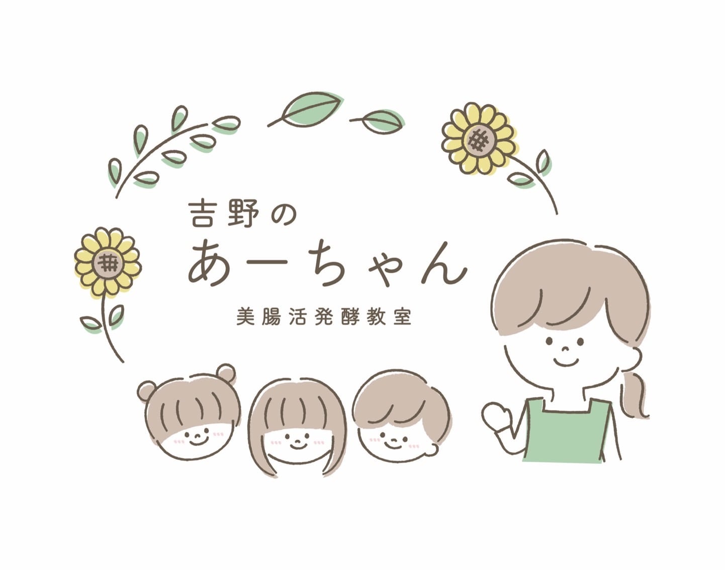 吉野のあーちゃん