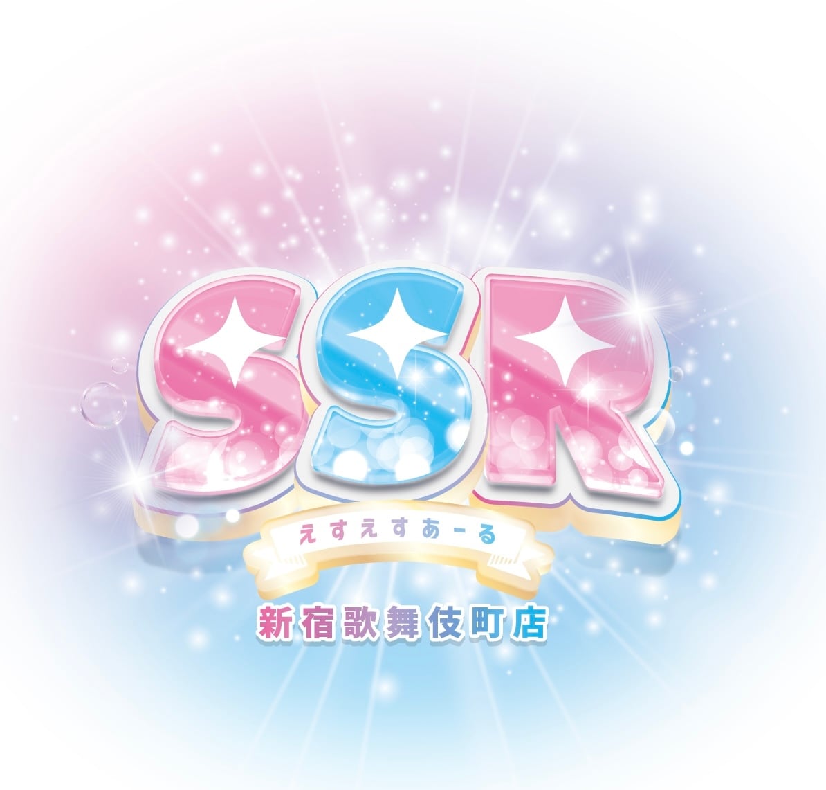 SSRオンラインオーダー