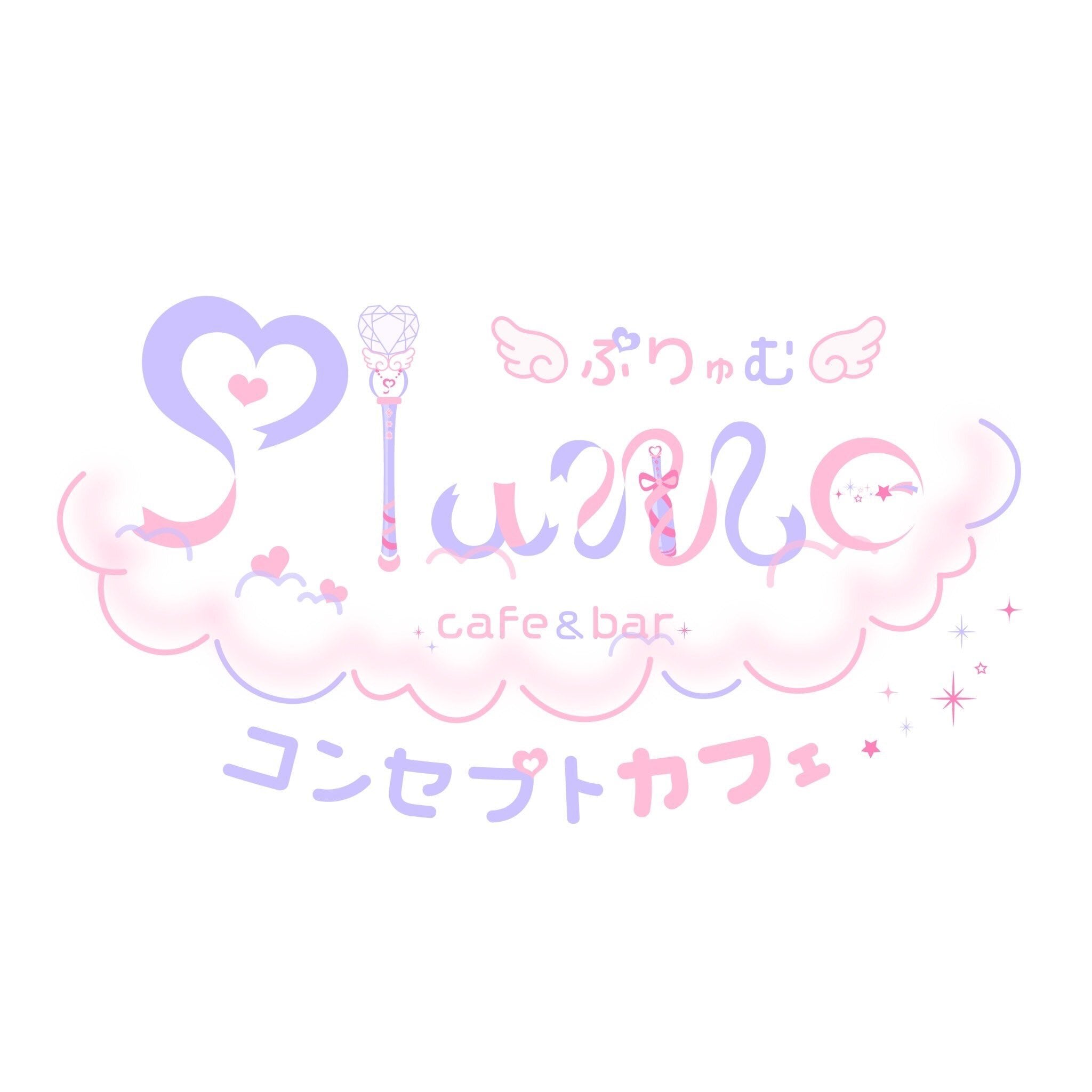 cafe&bar Plume(ぷりゅむ)