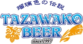 田沢湖ビール公式オンラインショップ