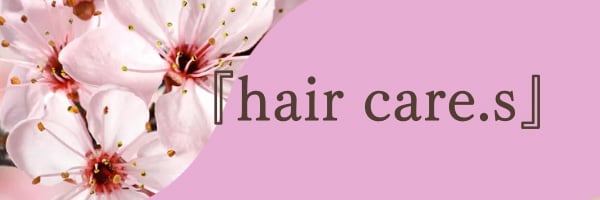 haircare.s