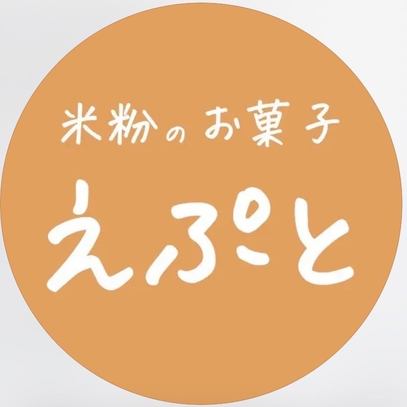 米粉のお菓子 えぷと【大阪 新町】