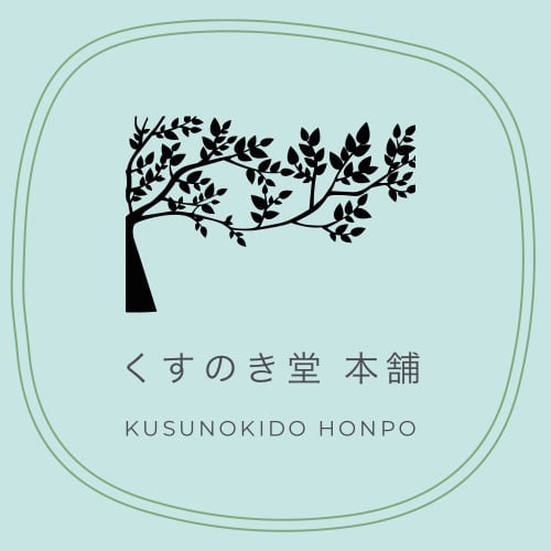 くすのき堂本舗