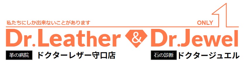ドクターレザー＆ドクタージュエル 公式オンラインSHOP
