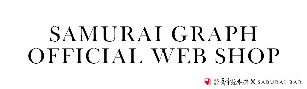 SAMURAI GRAPH OFFICIAL WEB SHOP