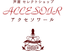 accesoir.theshop.jp