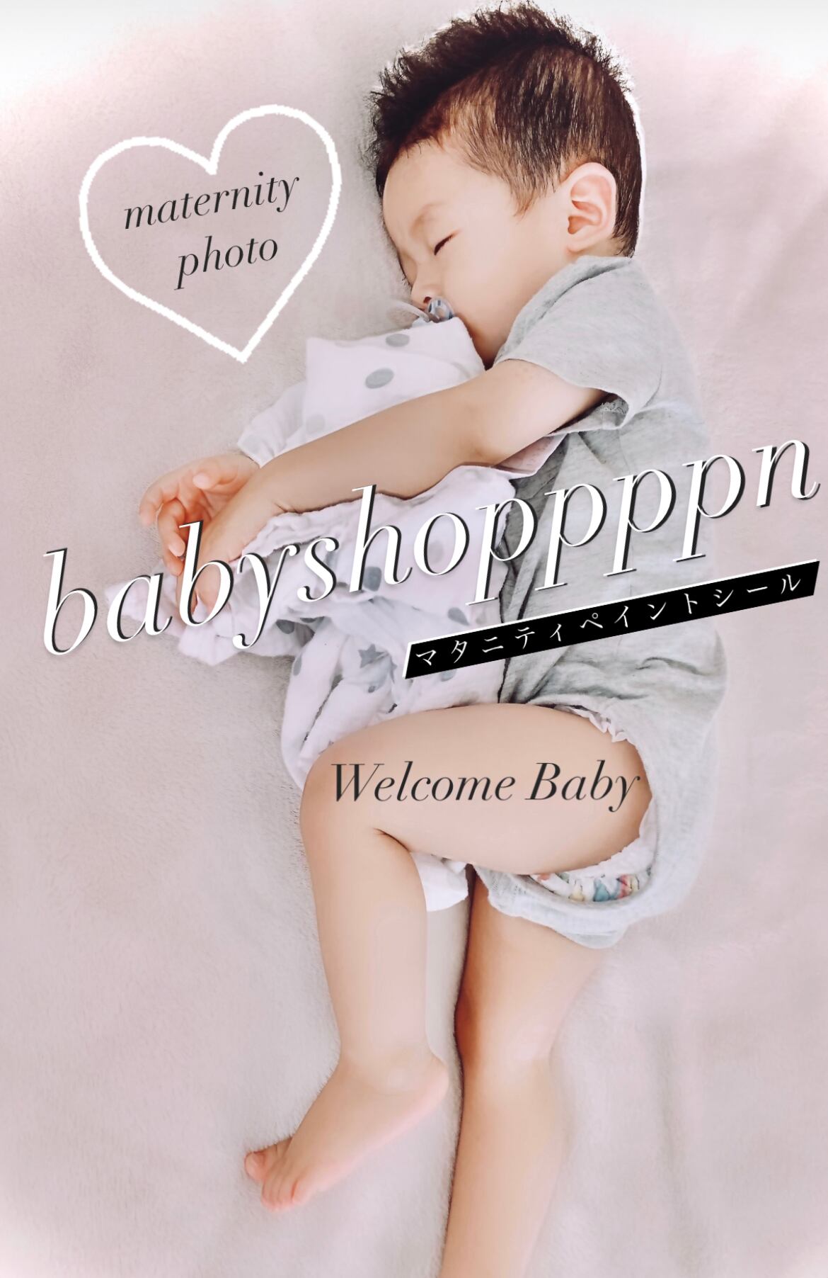 babyshoppppn 【 マタニティペイントシール 】