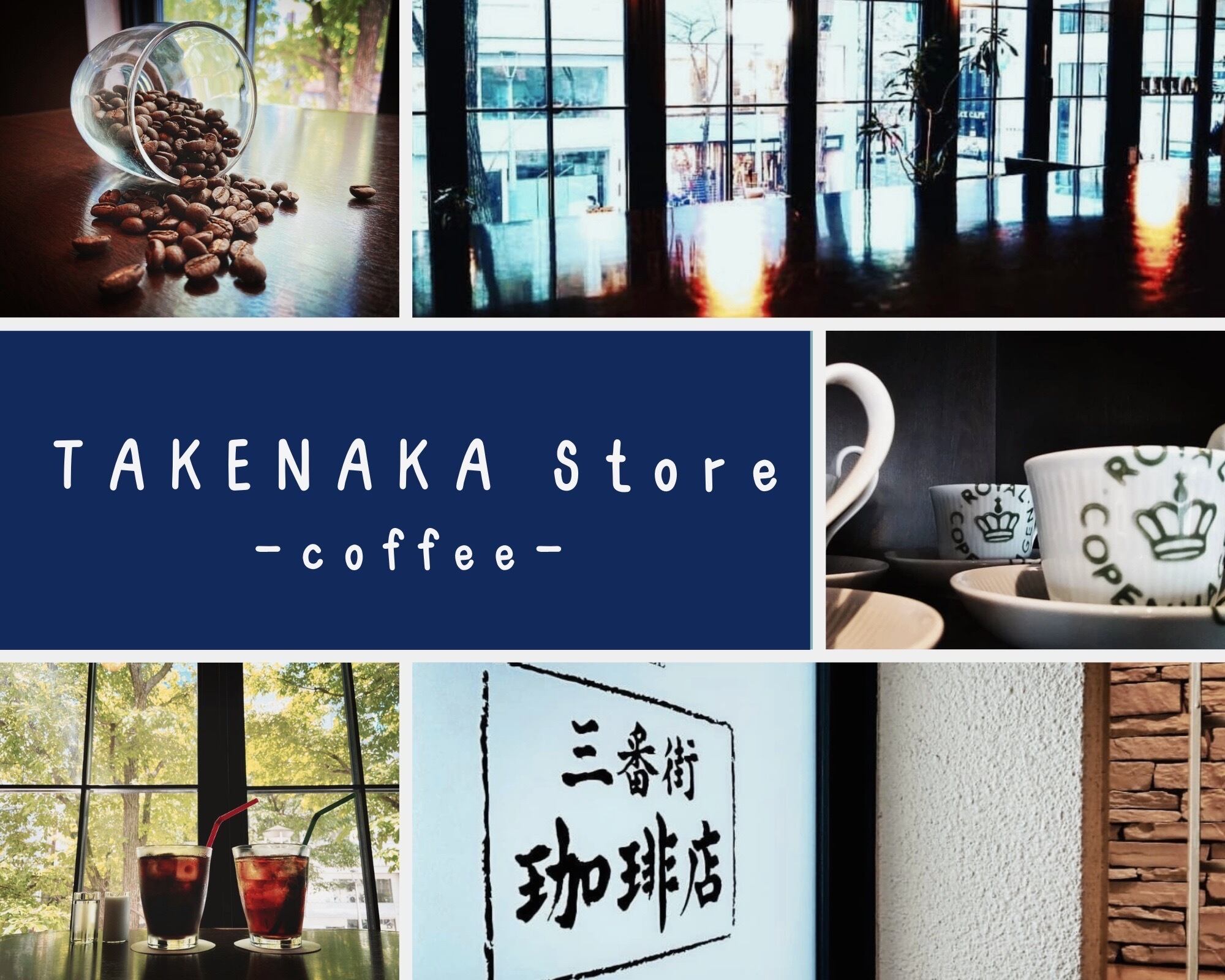 TAKENAKA Store -COFFEE-