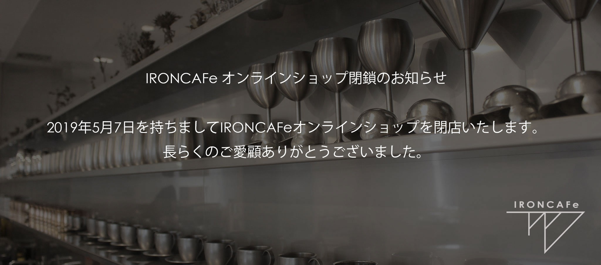 IRONCAFe