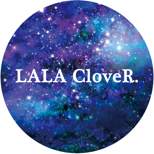 LALA CloveR.幻想的雑貨屋 - 星と宇宙と天体を愛するあなたへ - 