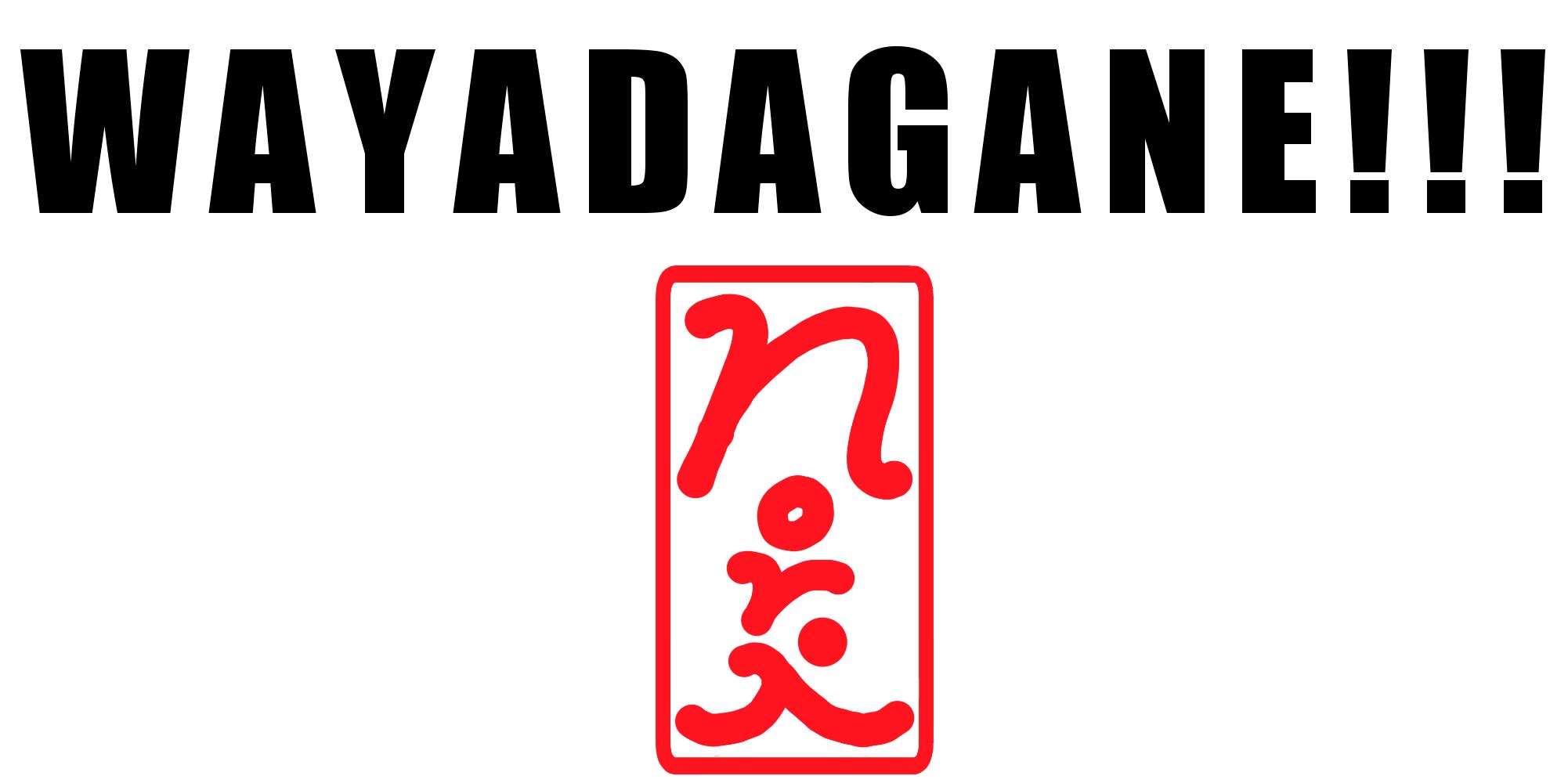 WAYADAGANE