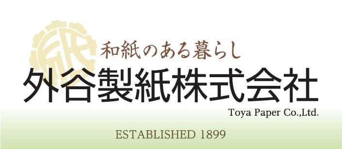 外谷製紙