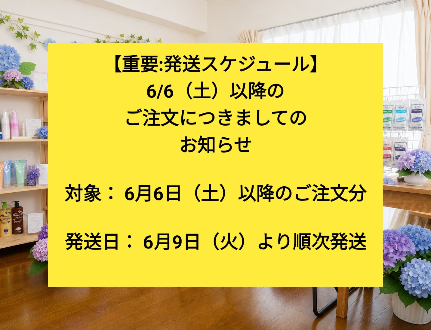 クレハ | sense-haircare-salon