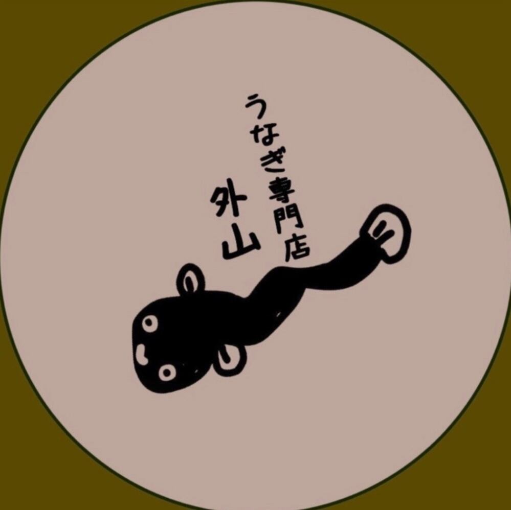 unagiyasan_toyama